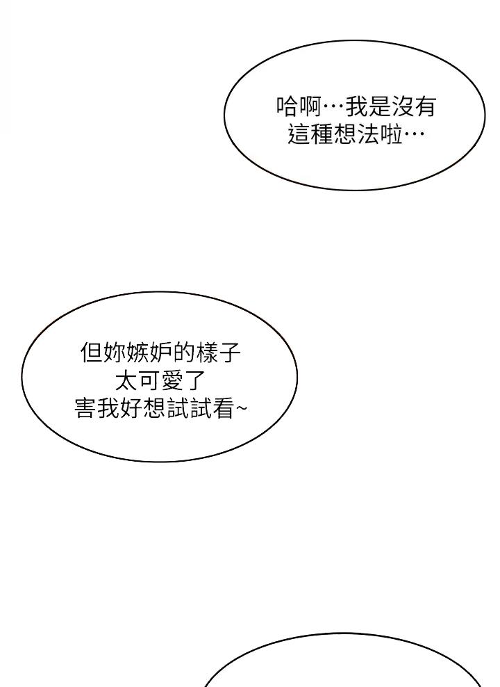 第211话22
