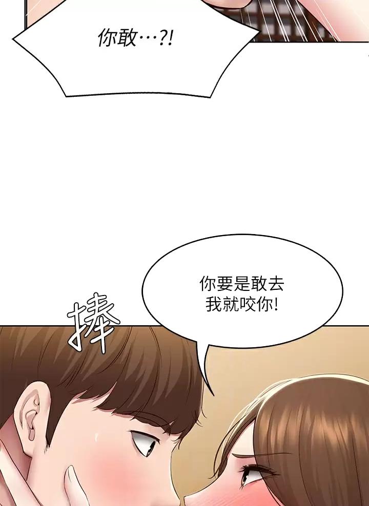 第211话25