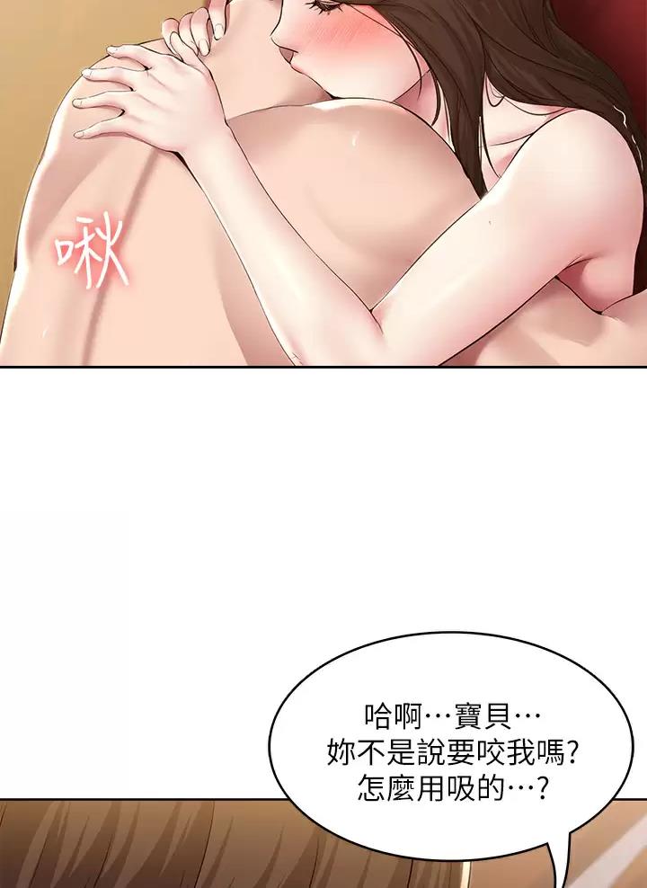 第211话28