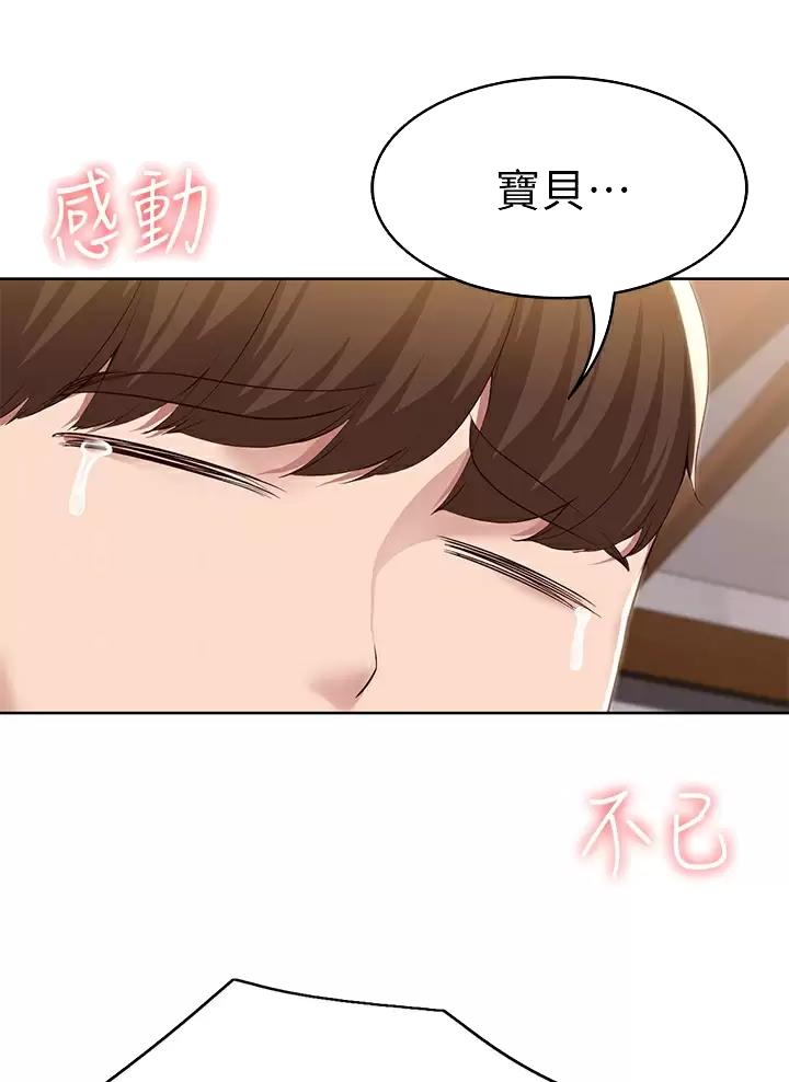 第211话30