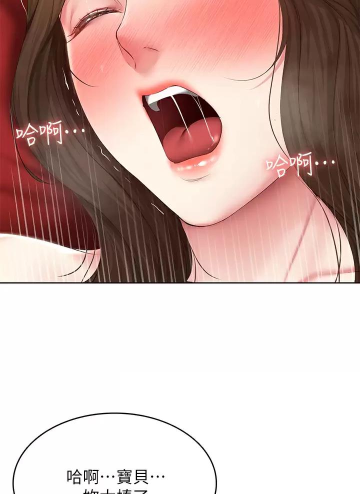 第211话33