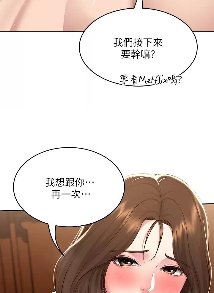 第211话35