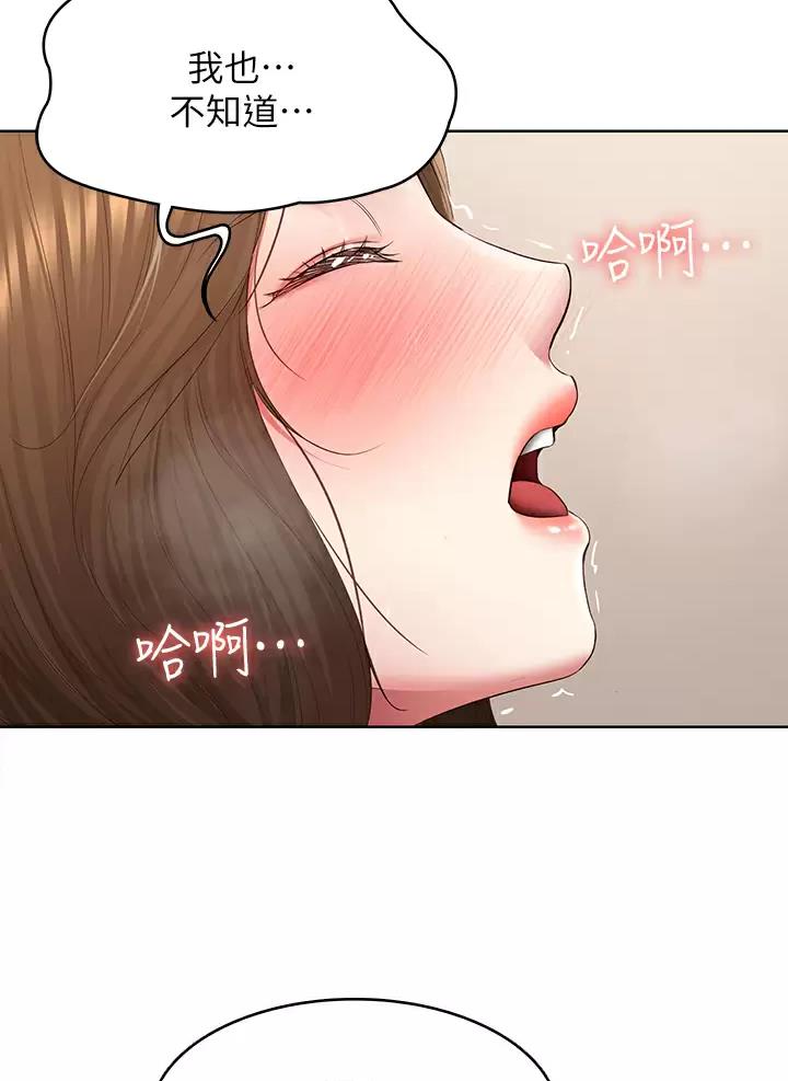 第210话13