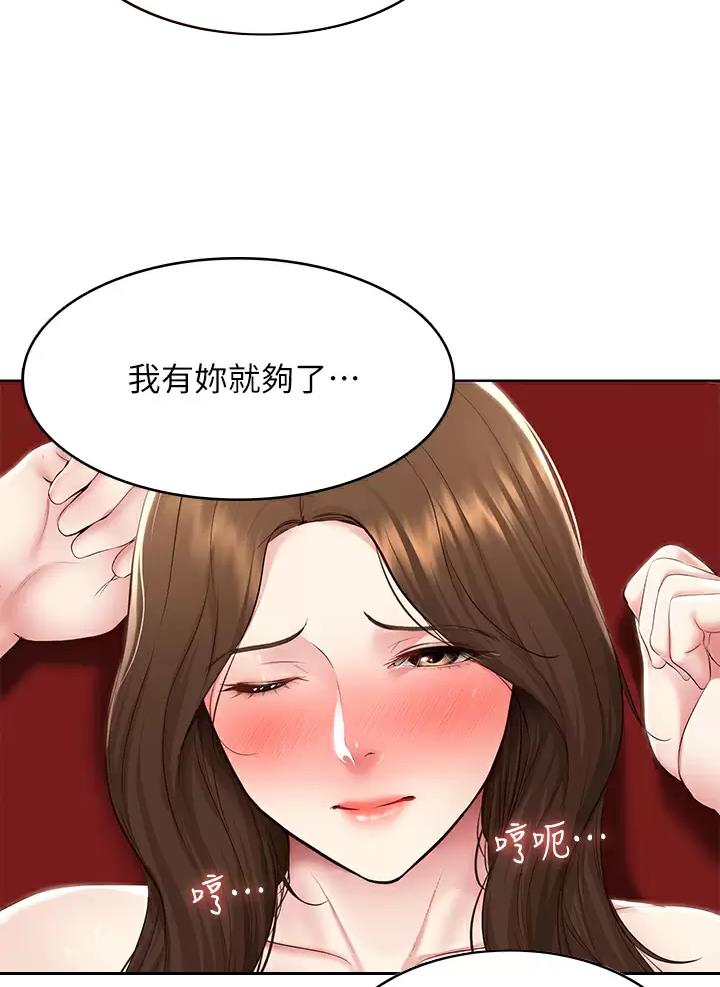 第210话18