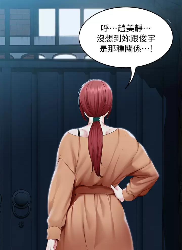 第210话25