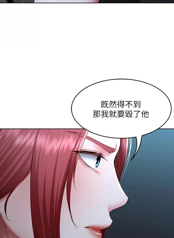 第210话29