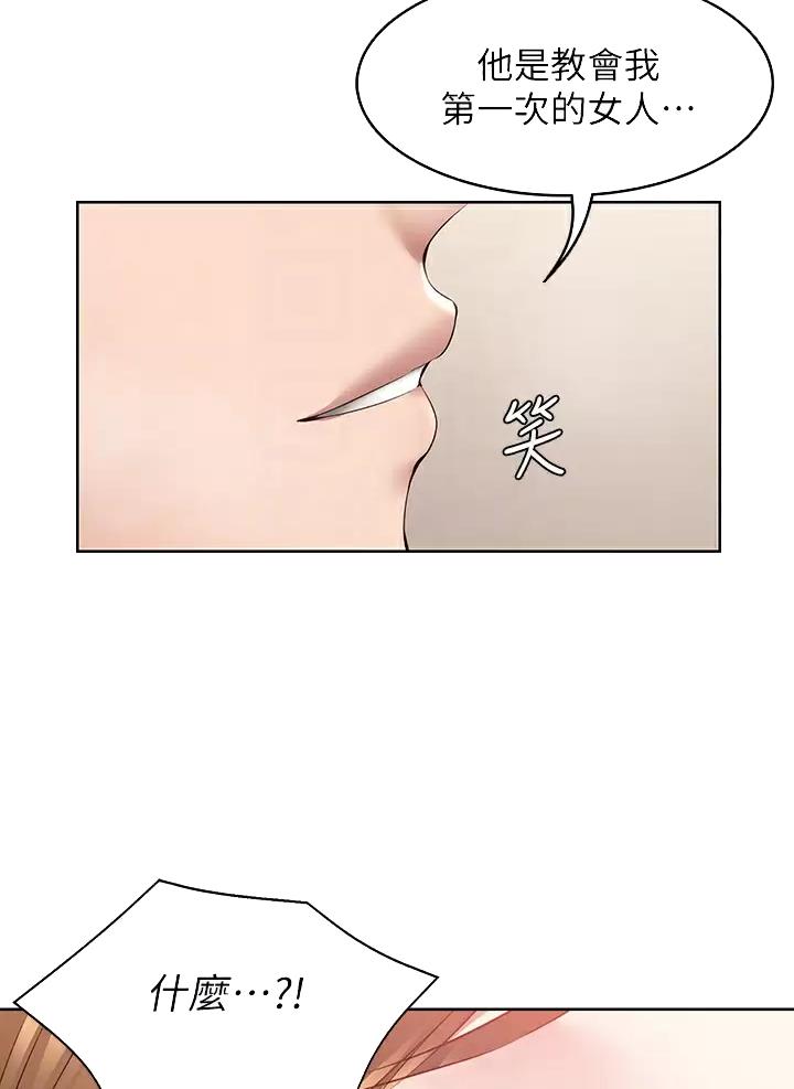 第210话5