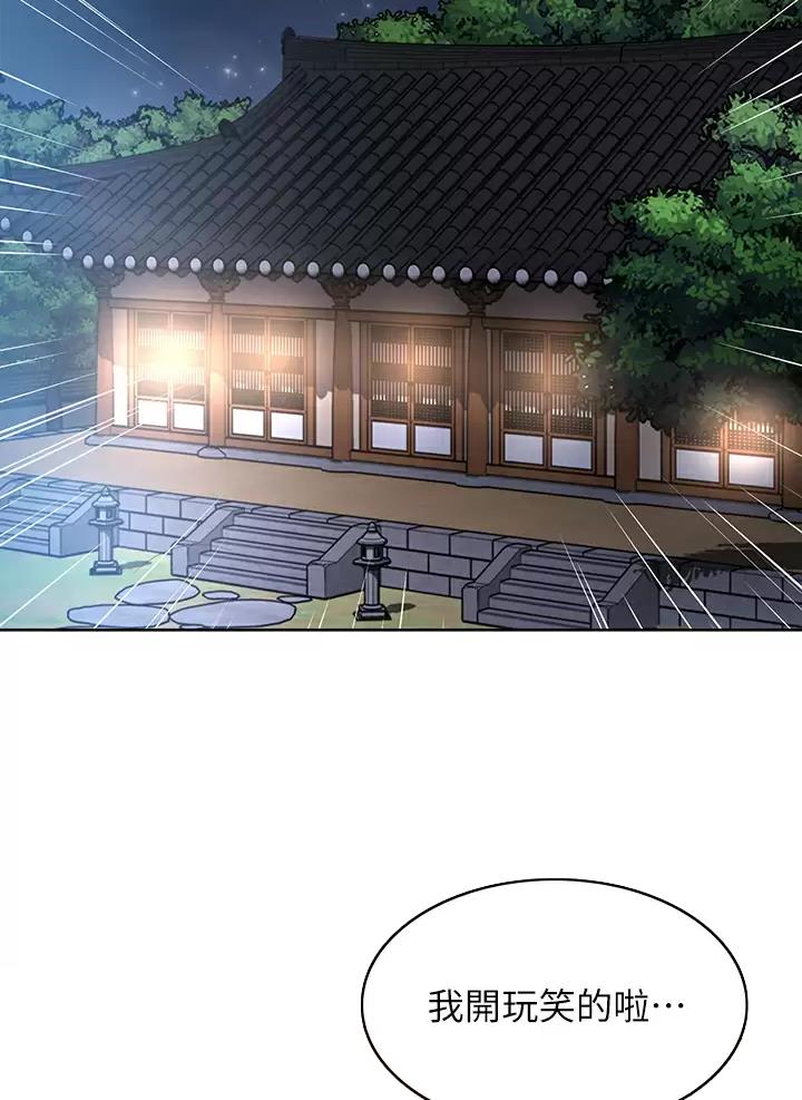 第210话7