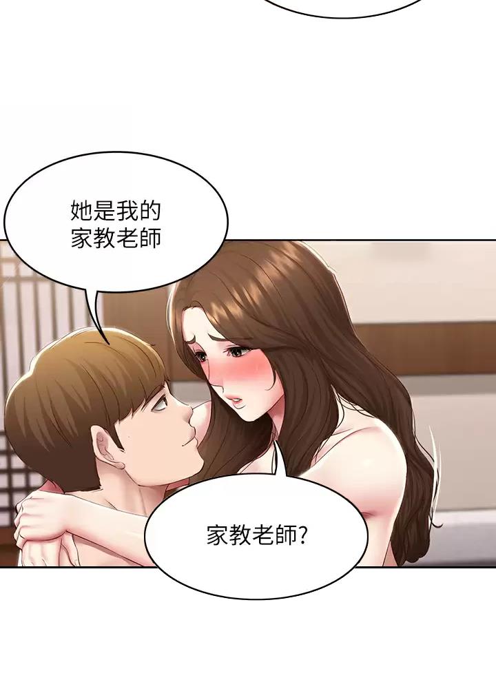 第210话8