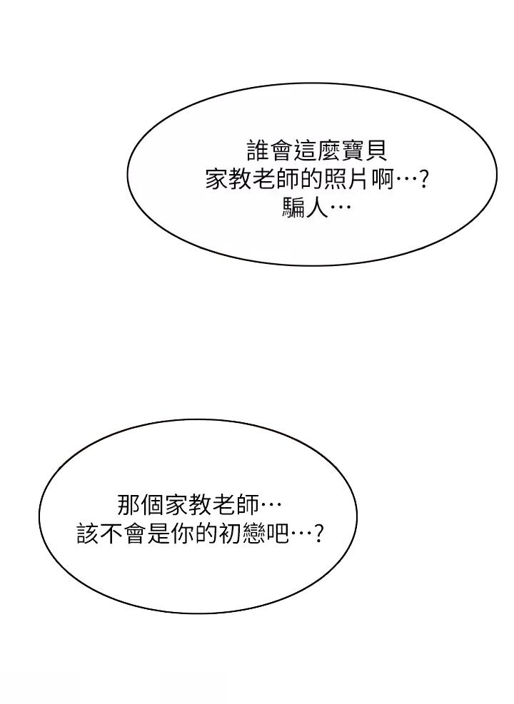 第210话9