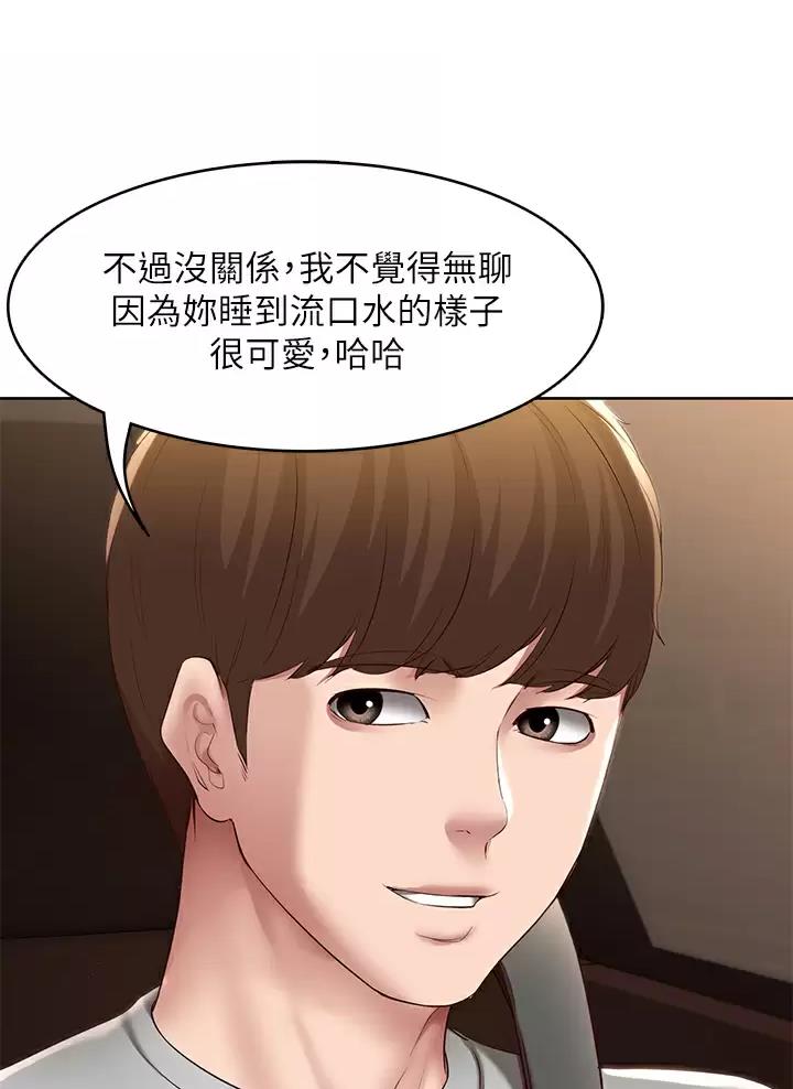 第209话11