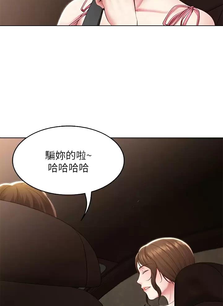 第209话13