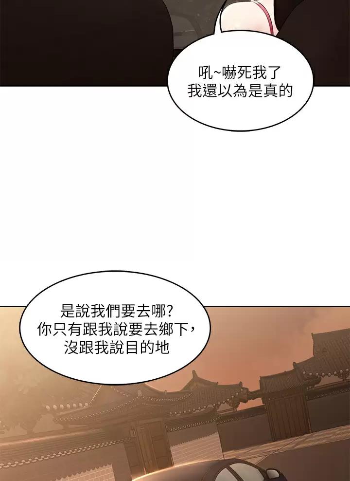 第209话14