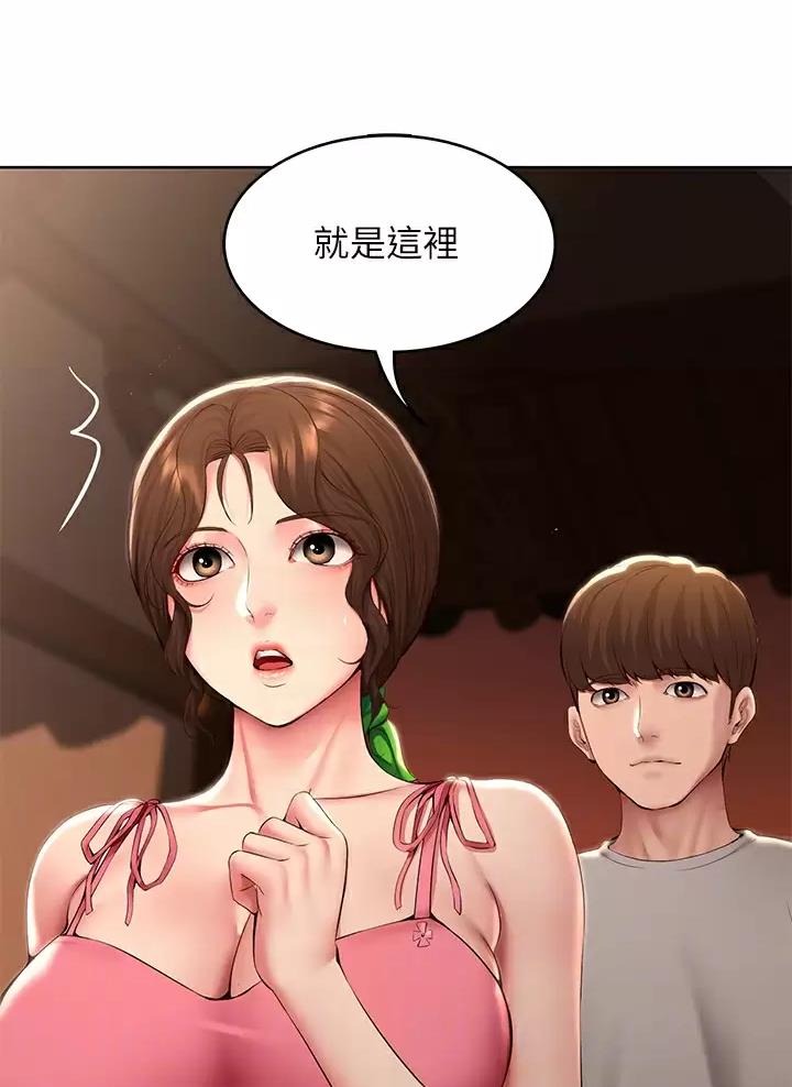 第209话17