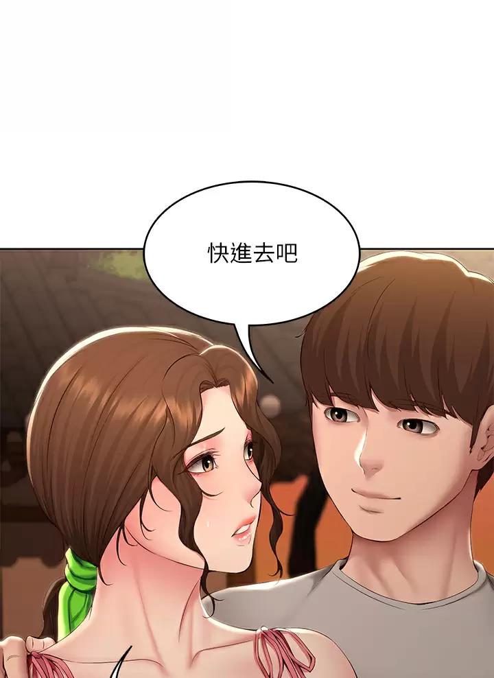 第209话20