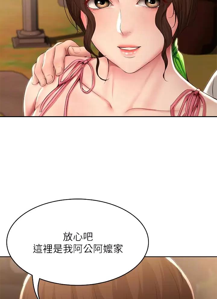 第209话22