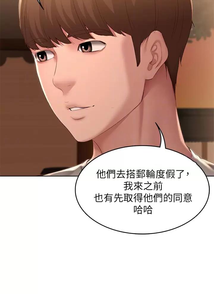 第209话23