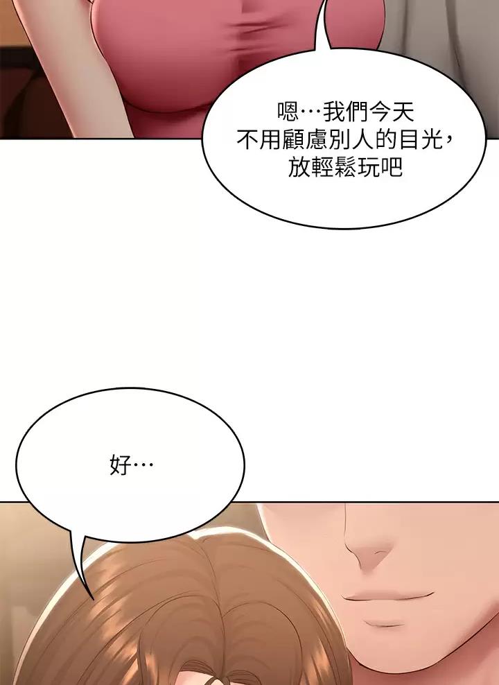 第209话25