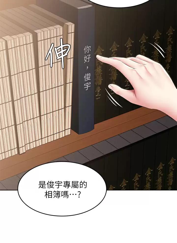 第209话33