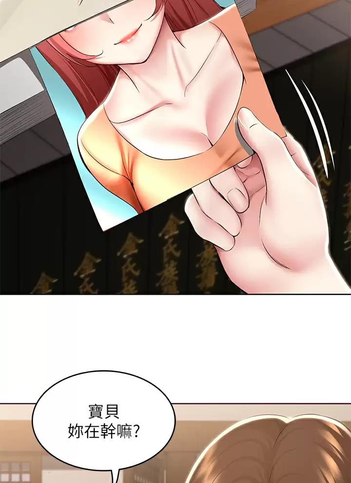 第209话37