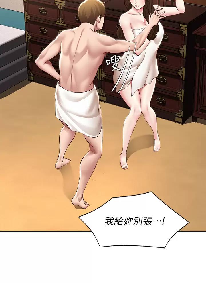 第209话42
