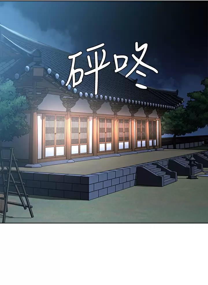 第209话44