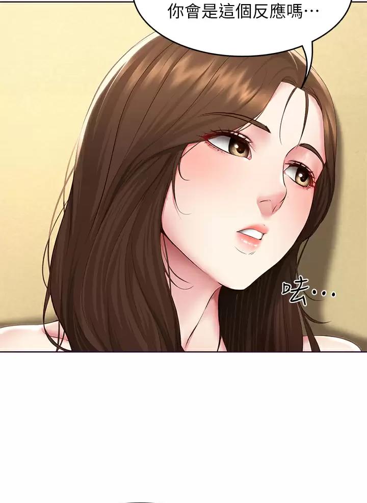 第209话52