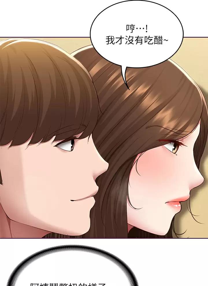 第209话54