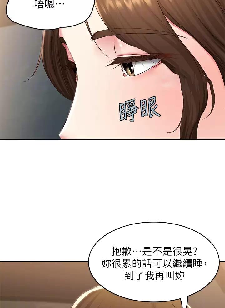 第209话7