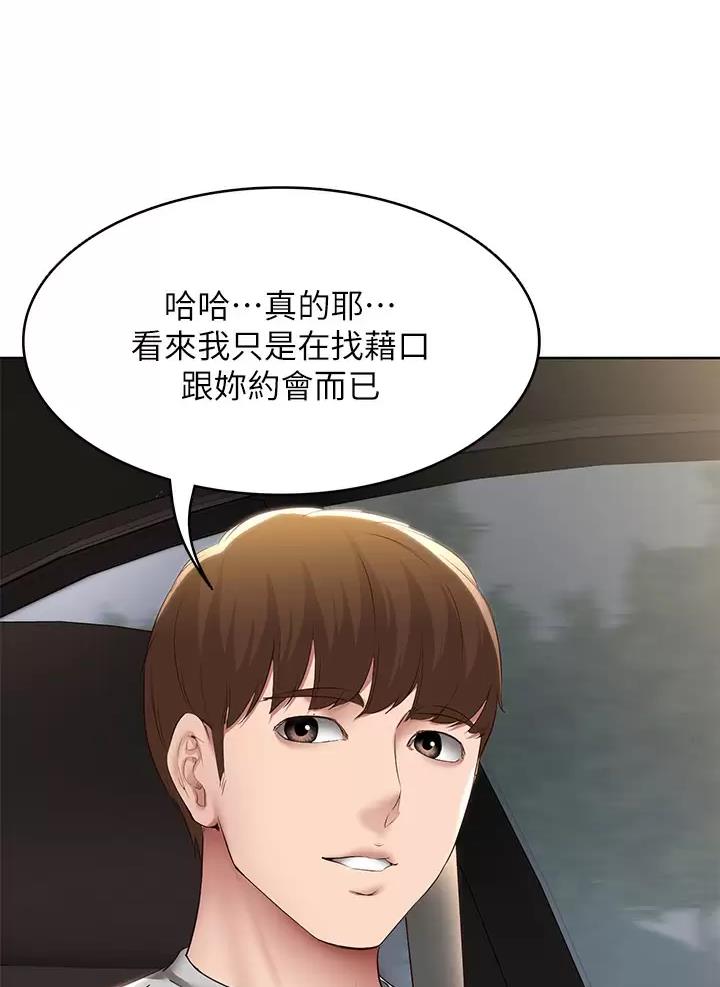 第208话10