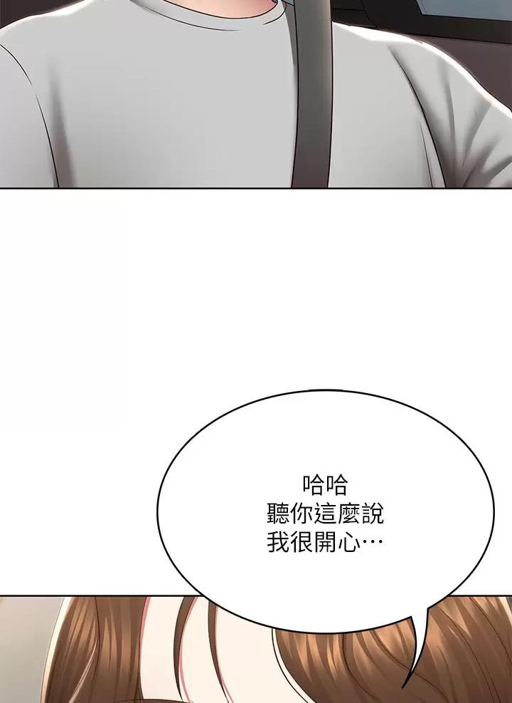 第208话11