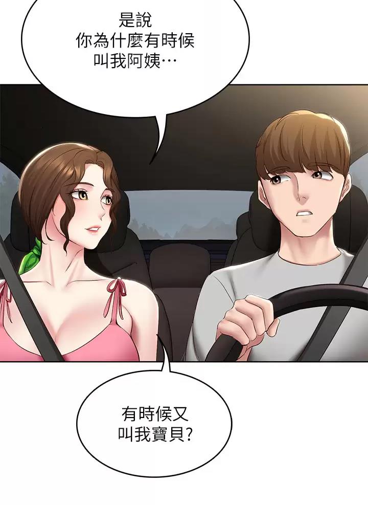 第208话13