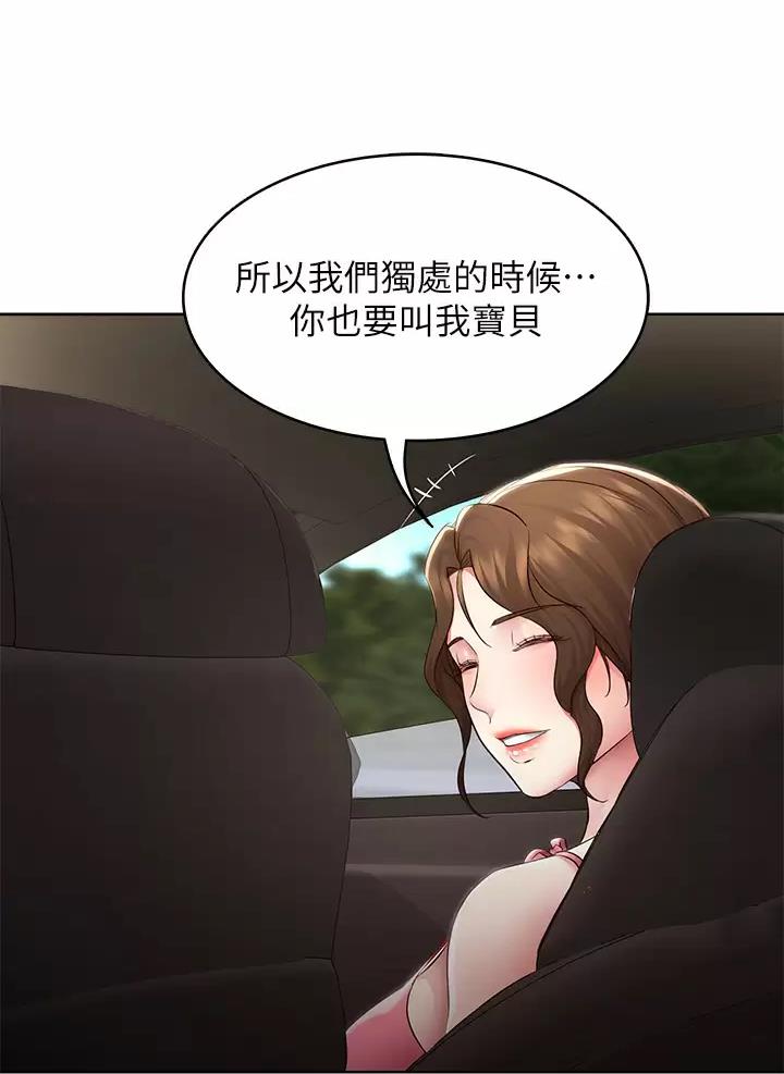 第208话17