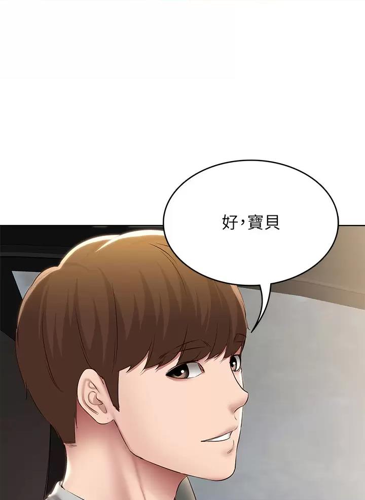 第208话18