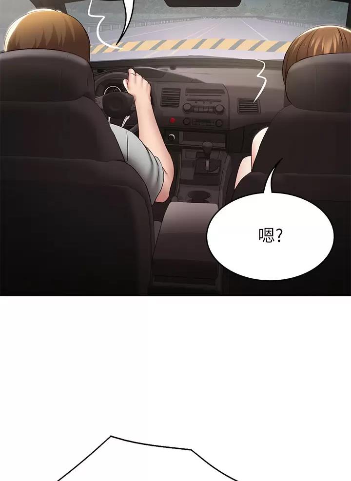 第208话21