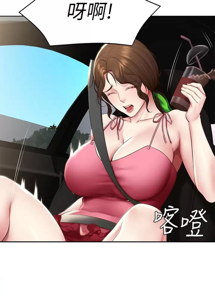 第208话22