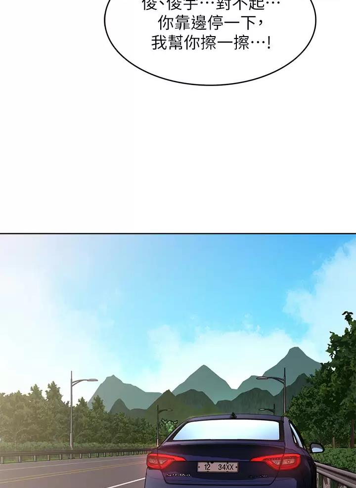 第208话24