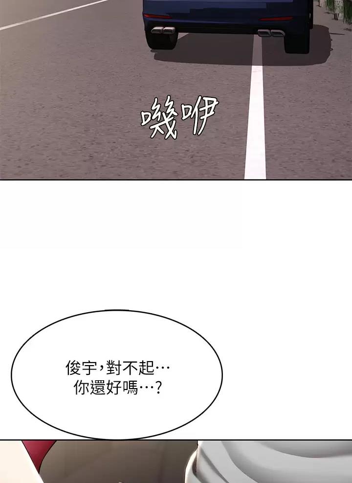 第208话25
