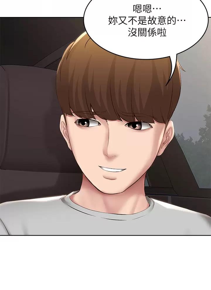 第208话27
