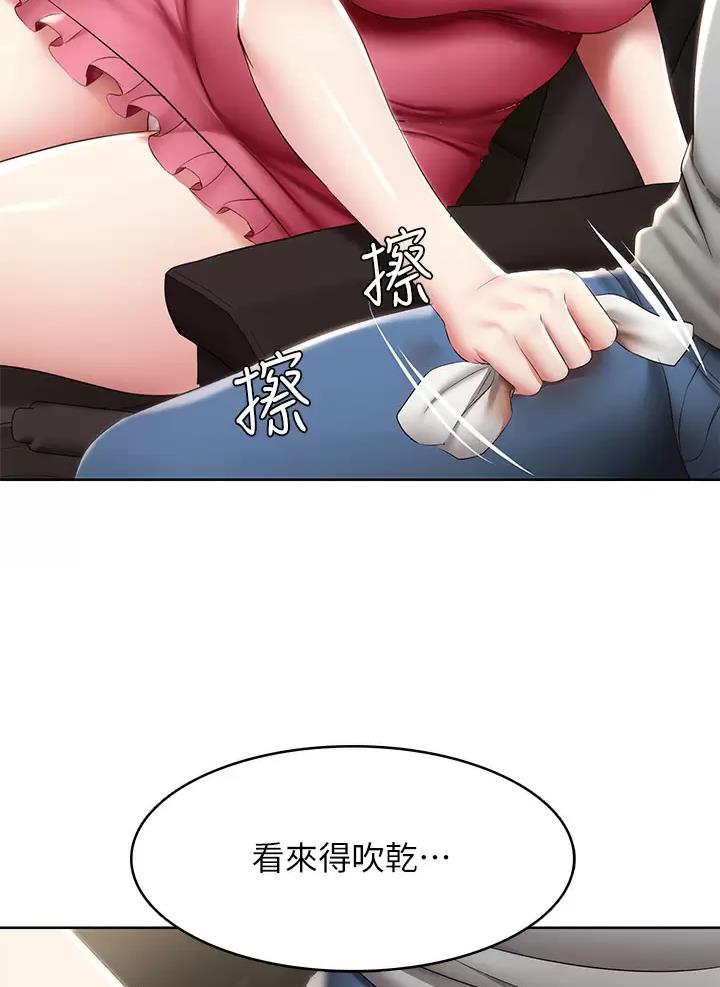 第208话29