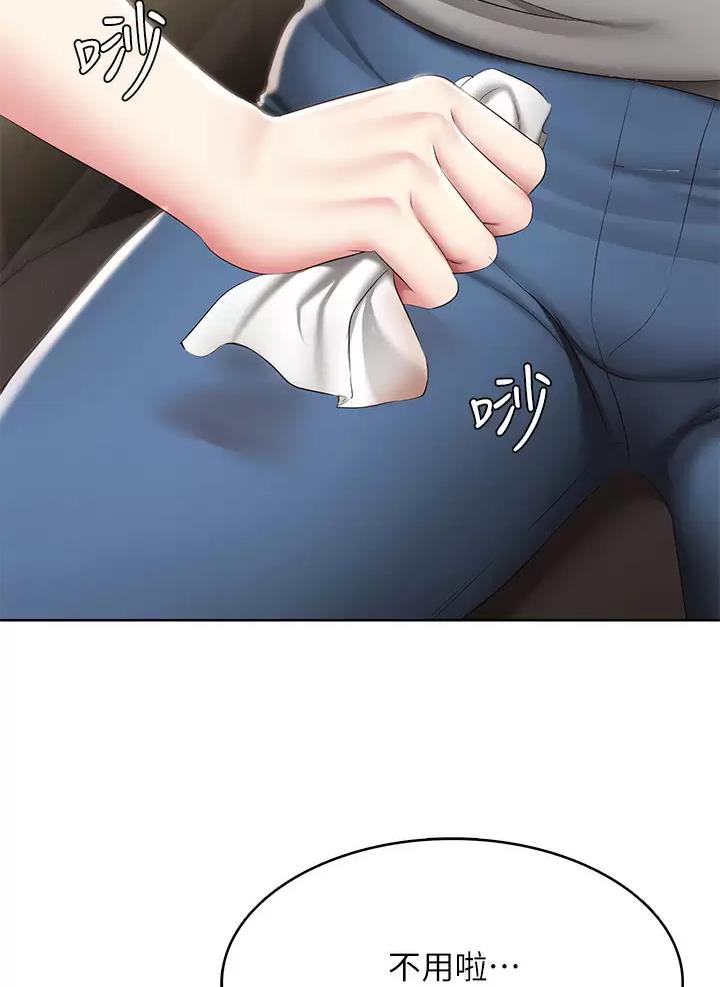 第208话30