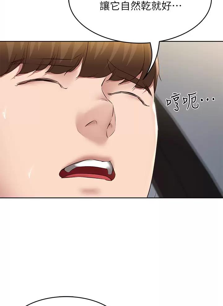 第208话31