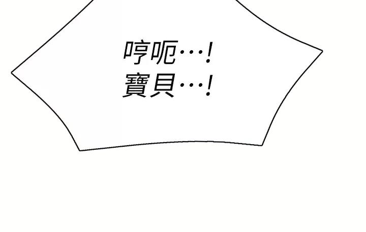 第208话34