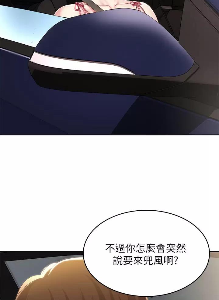 第208话5