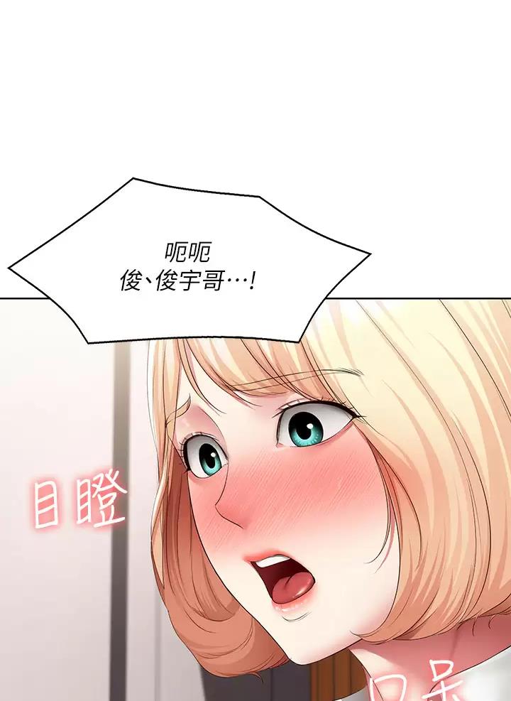 第207话0