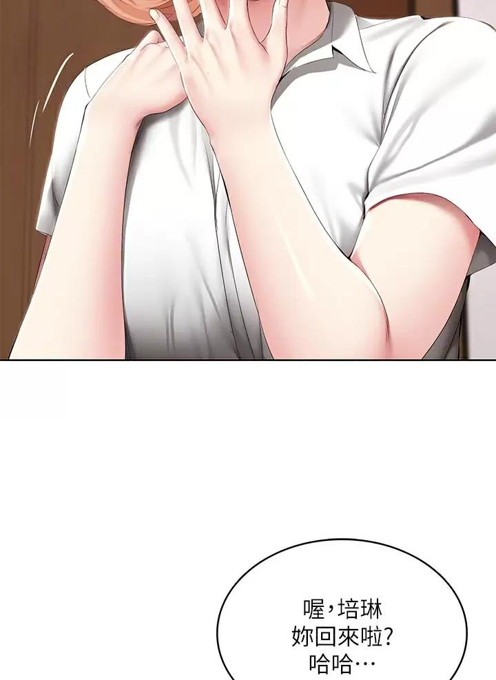 第207话10