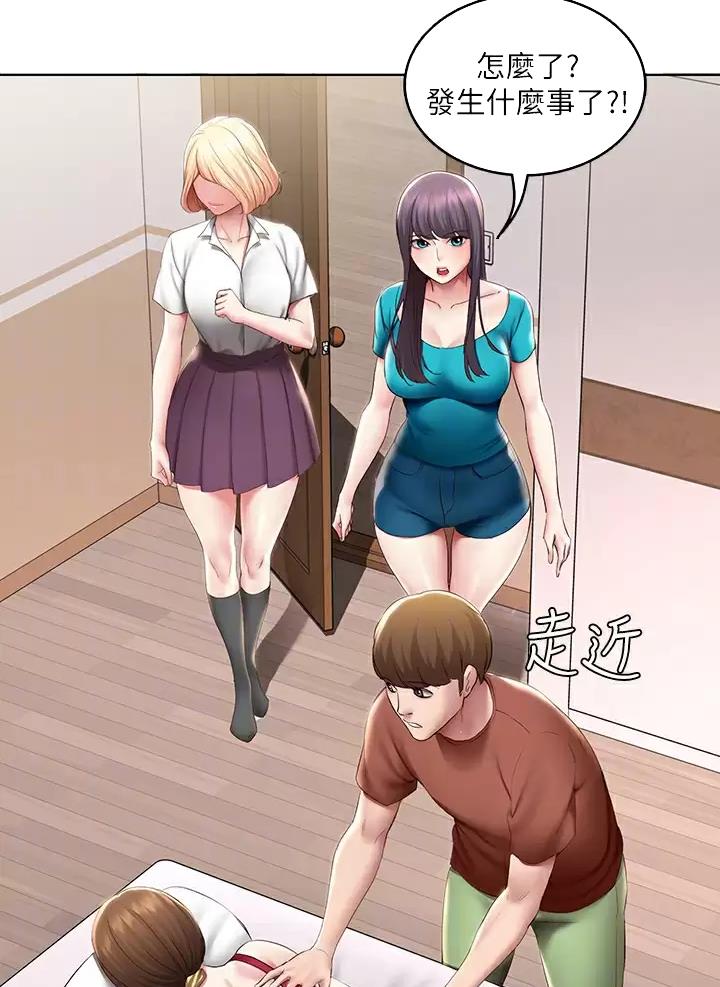 第207话13