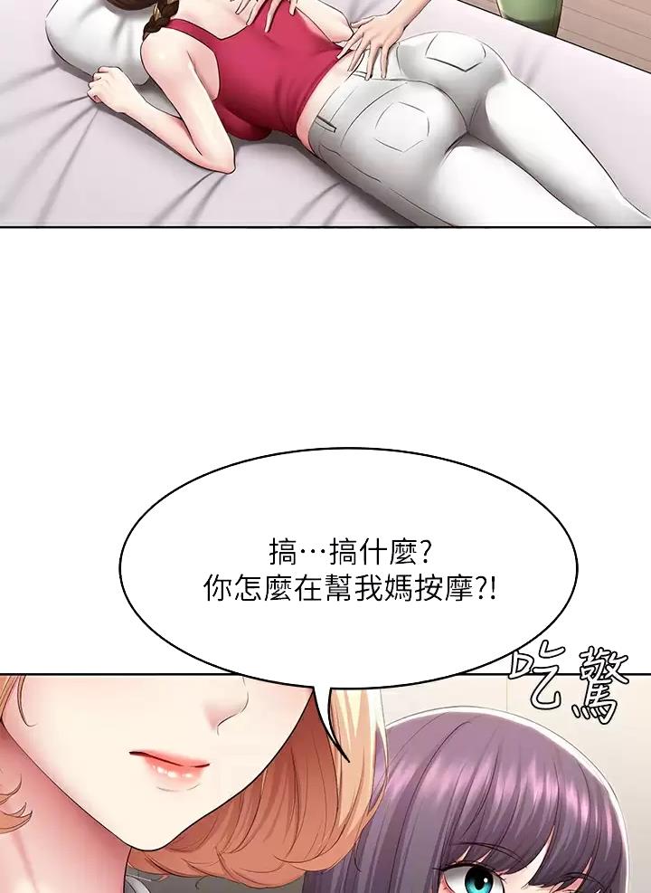第207话14