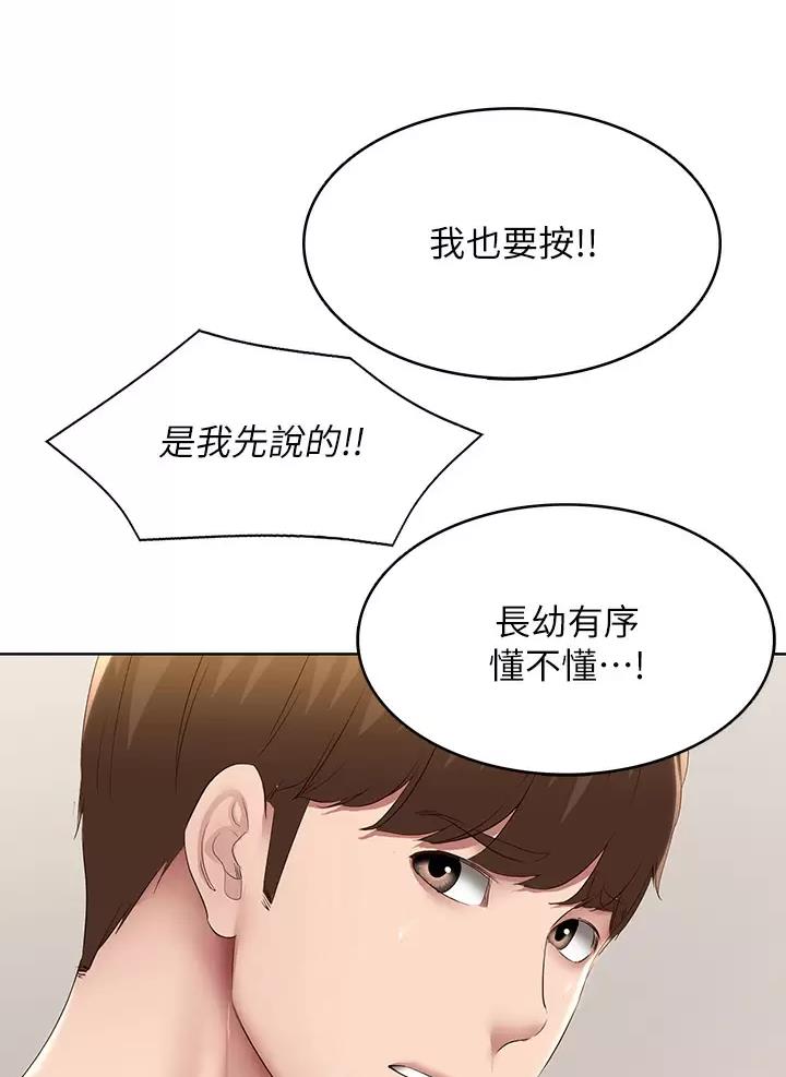 第207话17
