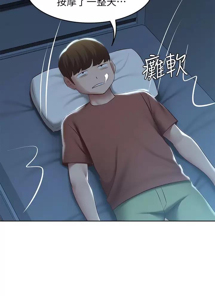 第207话23